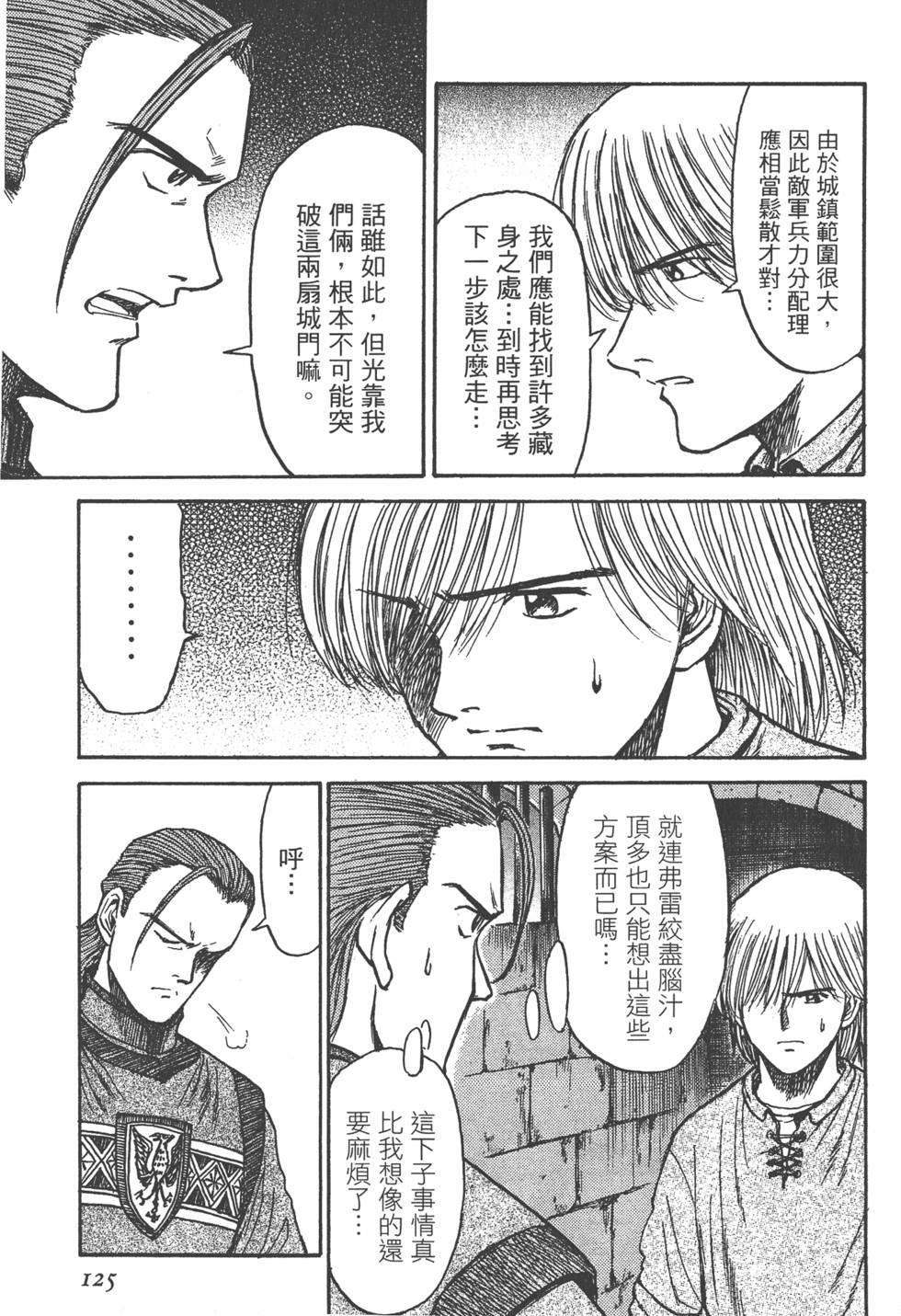 第126页