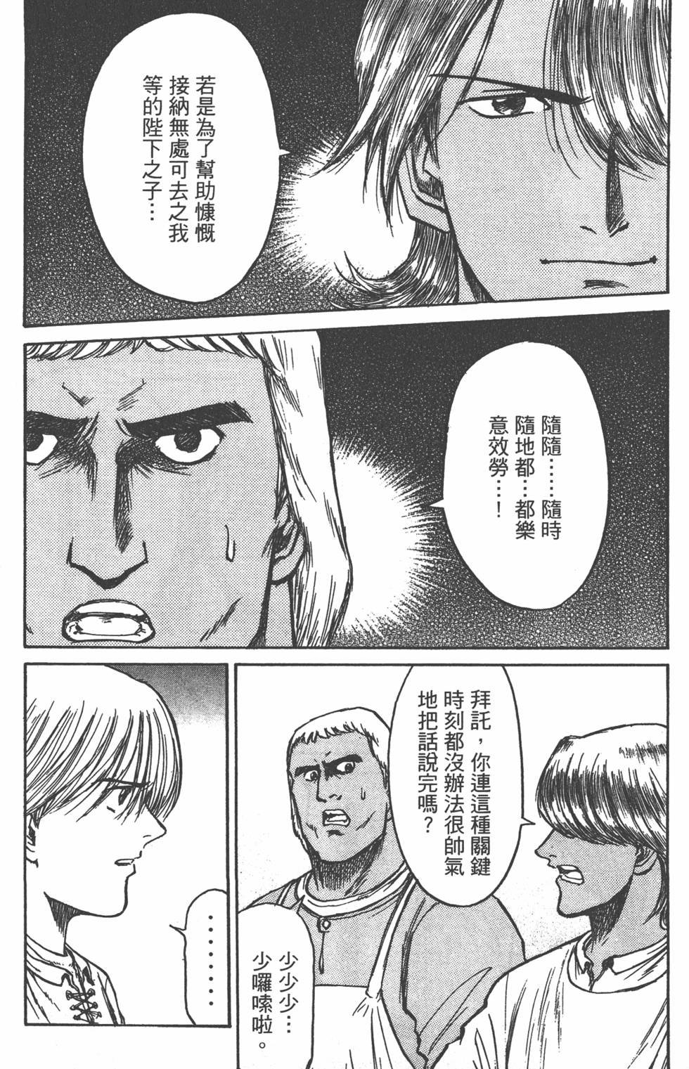 第131页