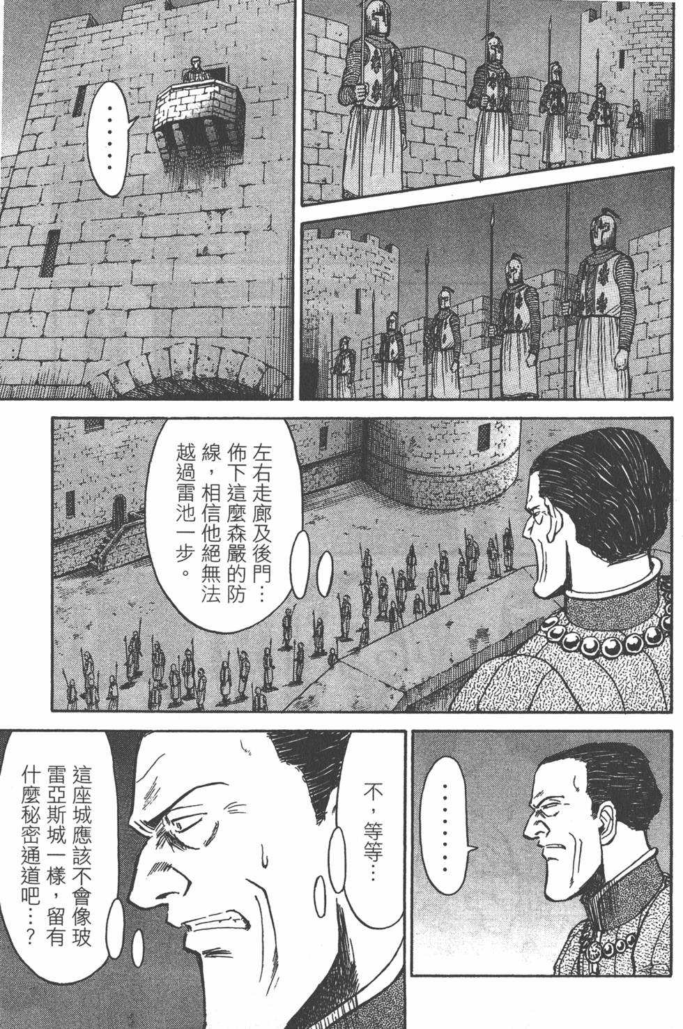 第132页