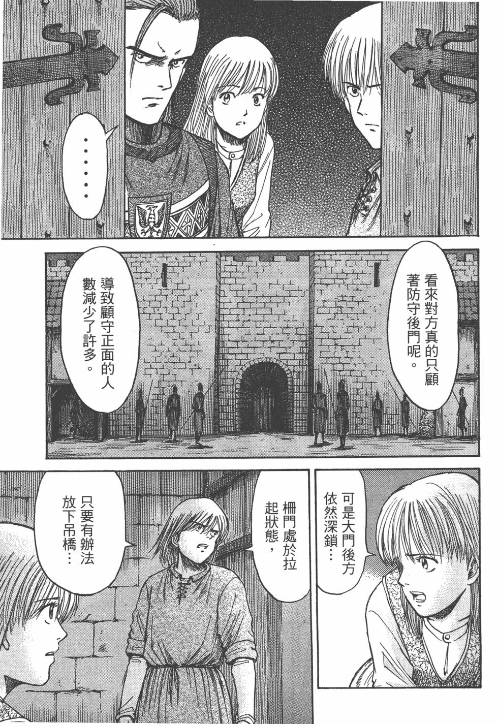 第134页