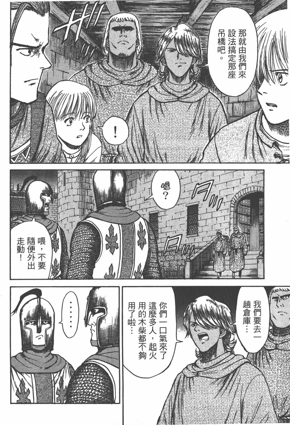 第135页