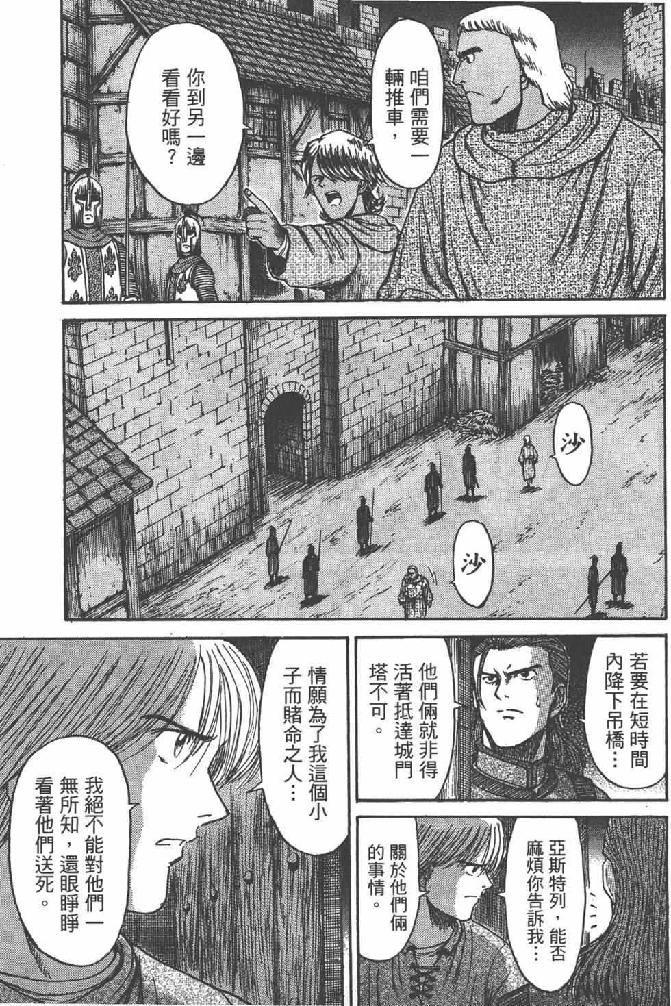 第136页