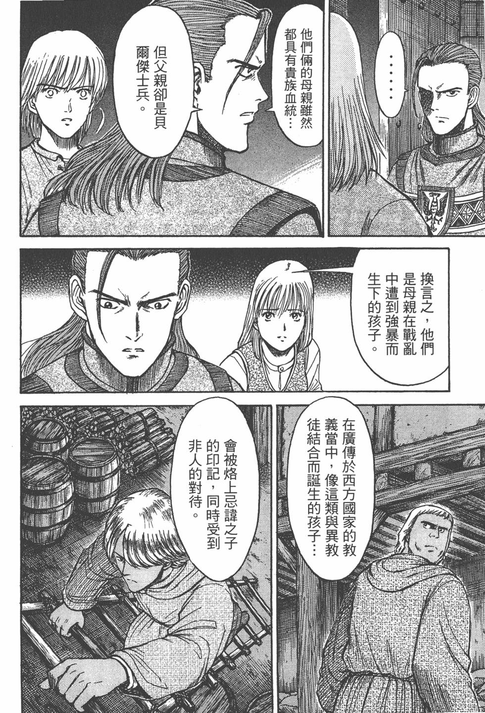 第137页