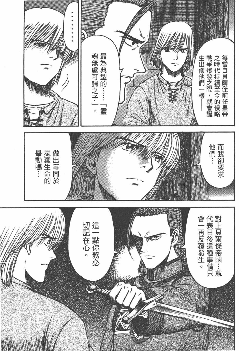 第140页