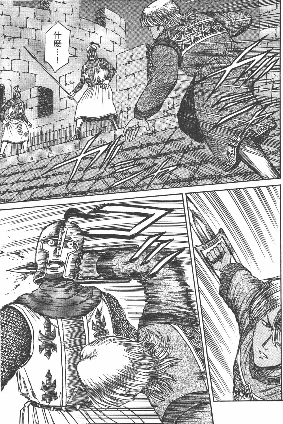 第142页