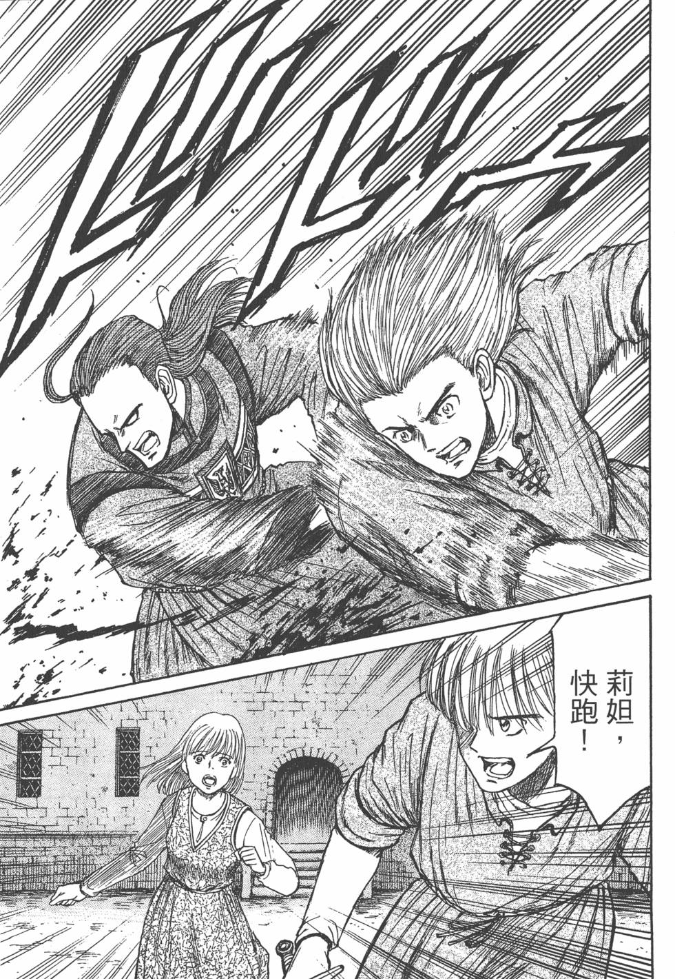 第146页