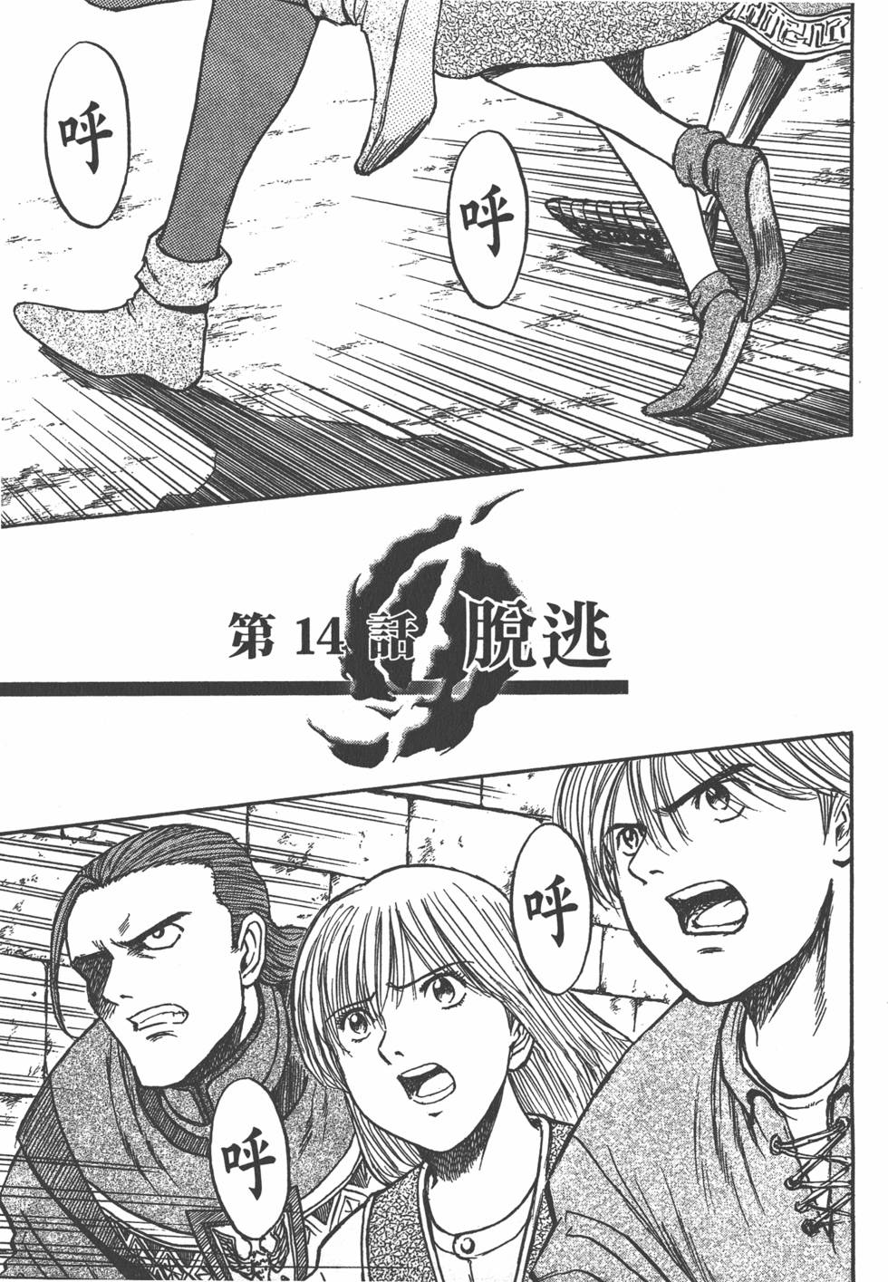 第148页