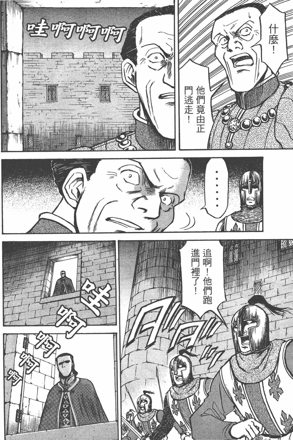 第149页