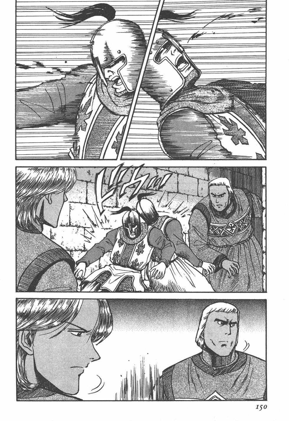 第151页