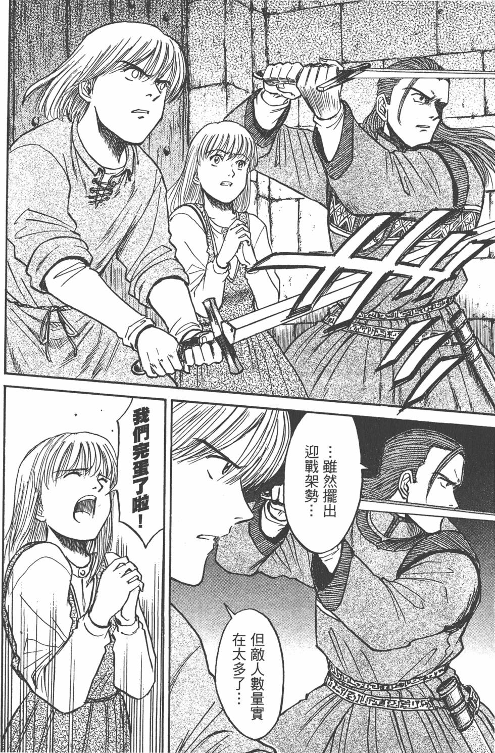 第153页