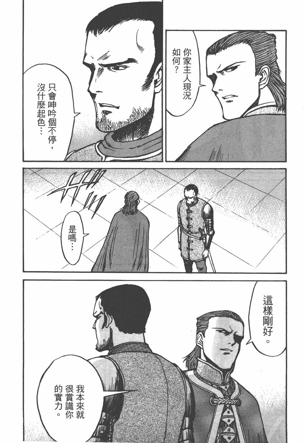 第160页