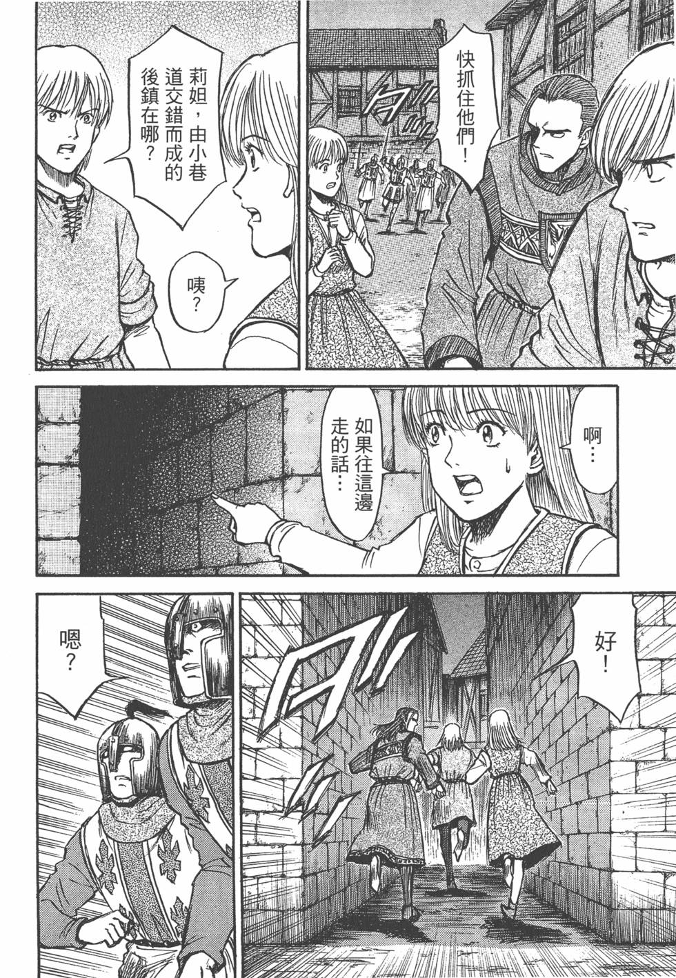 第165页