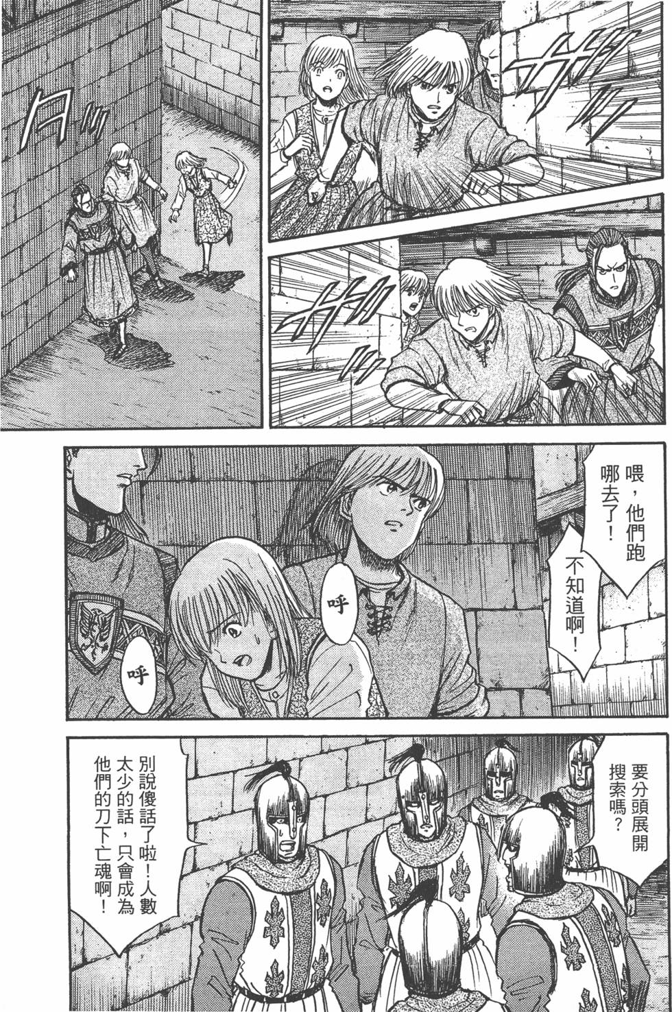 第166页
