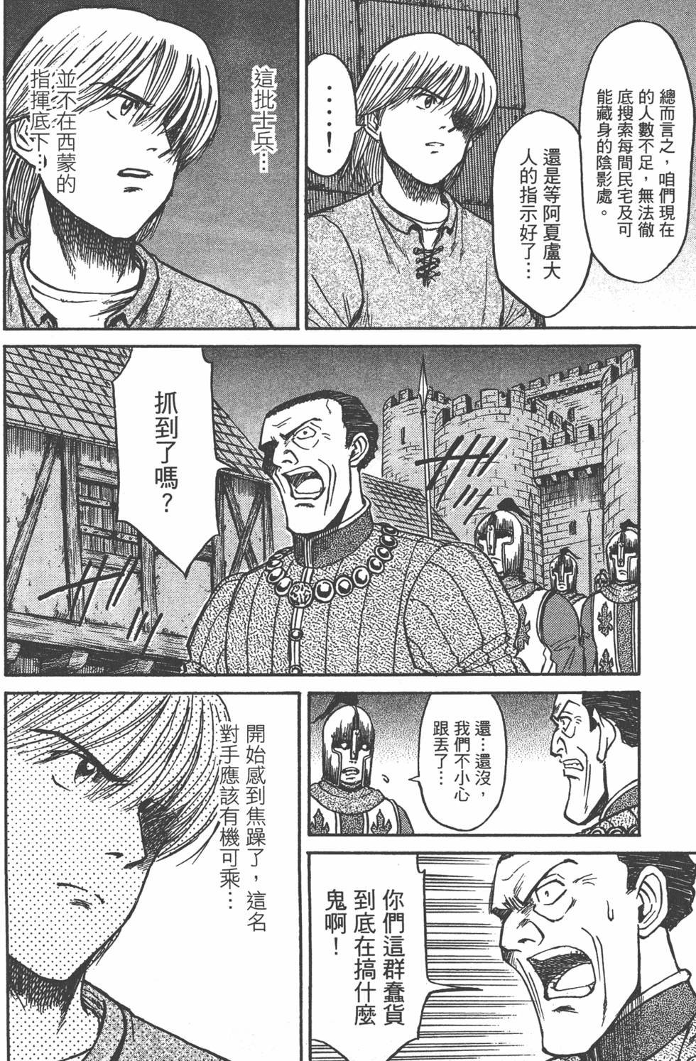 第167页