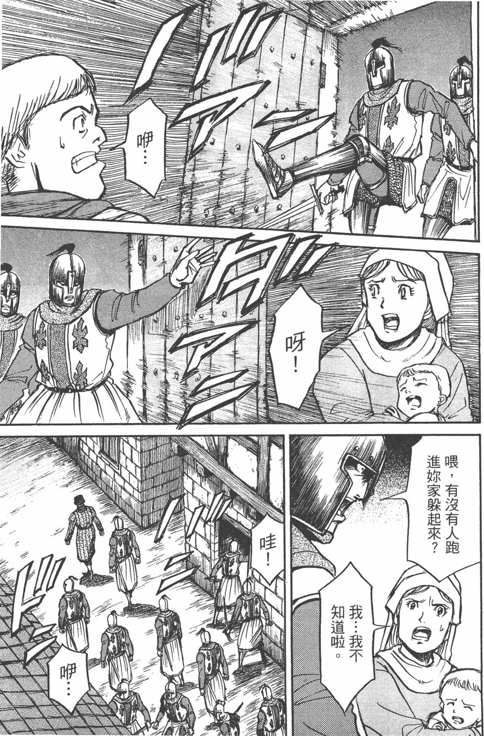 第170页