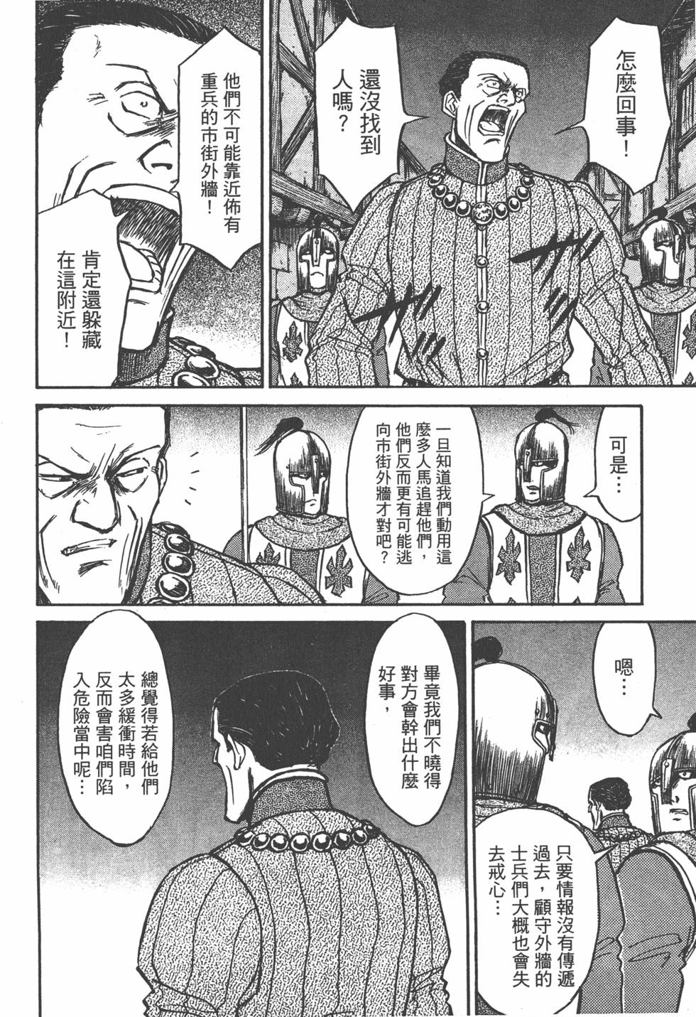 第171页