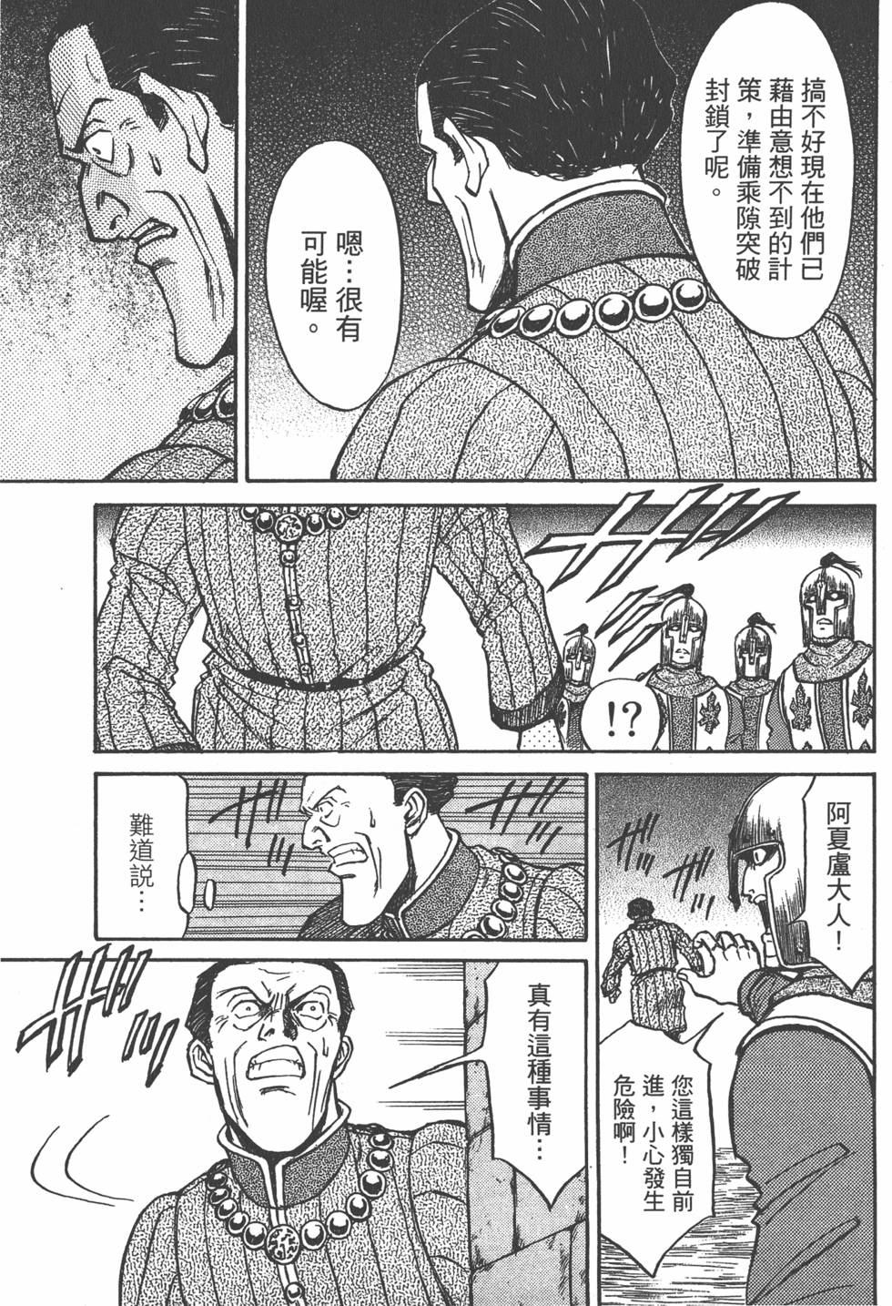 第172页