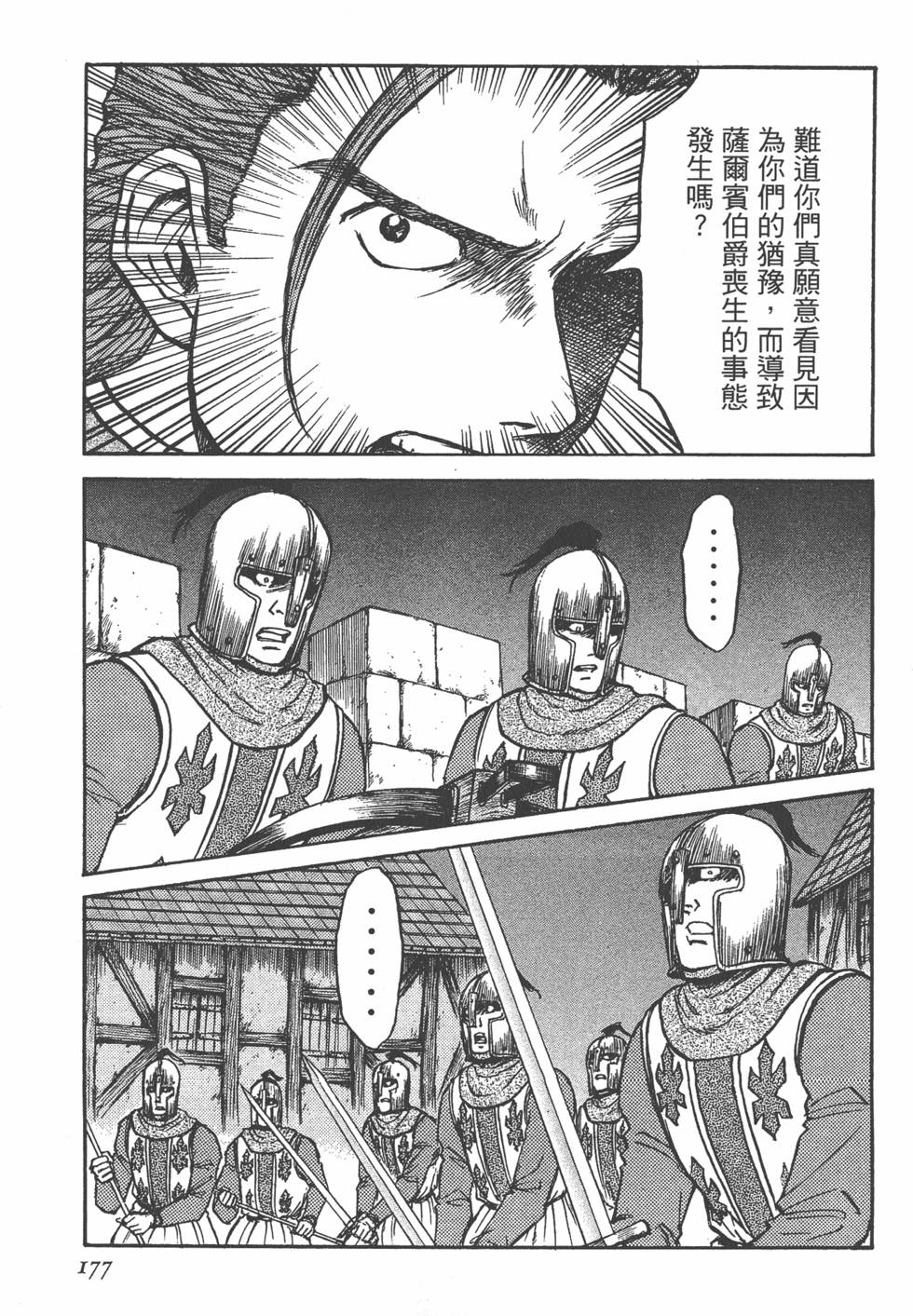 第178页