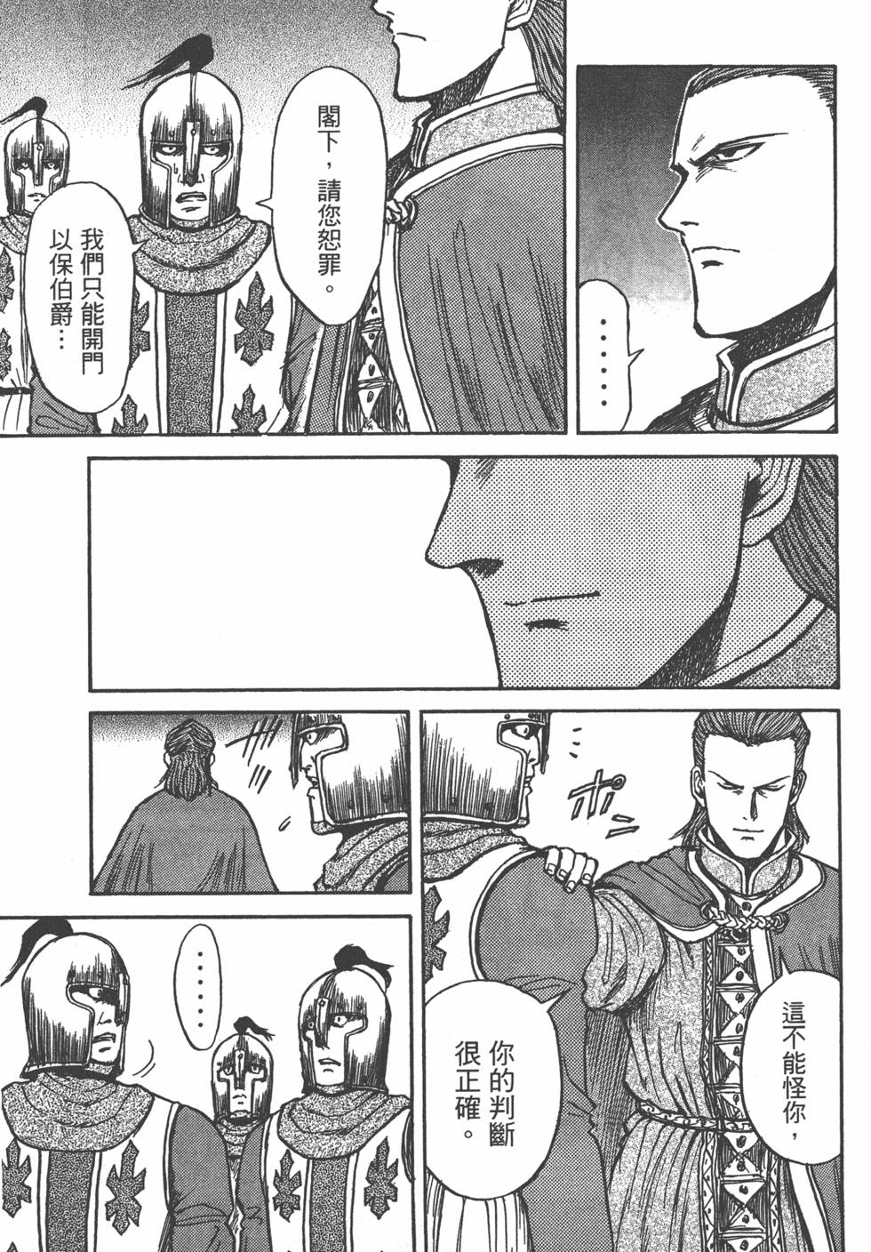 第180页