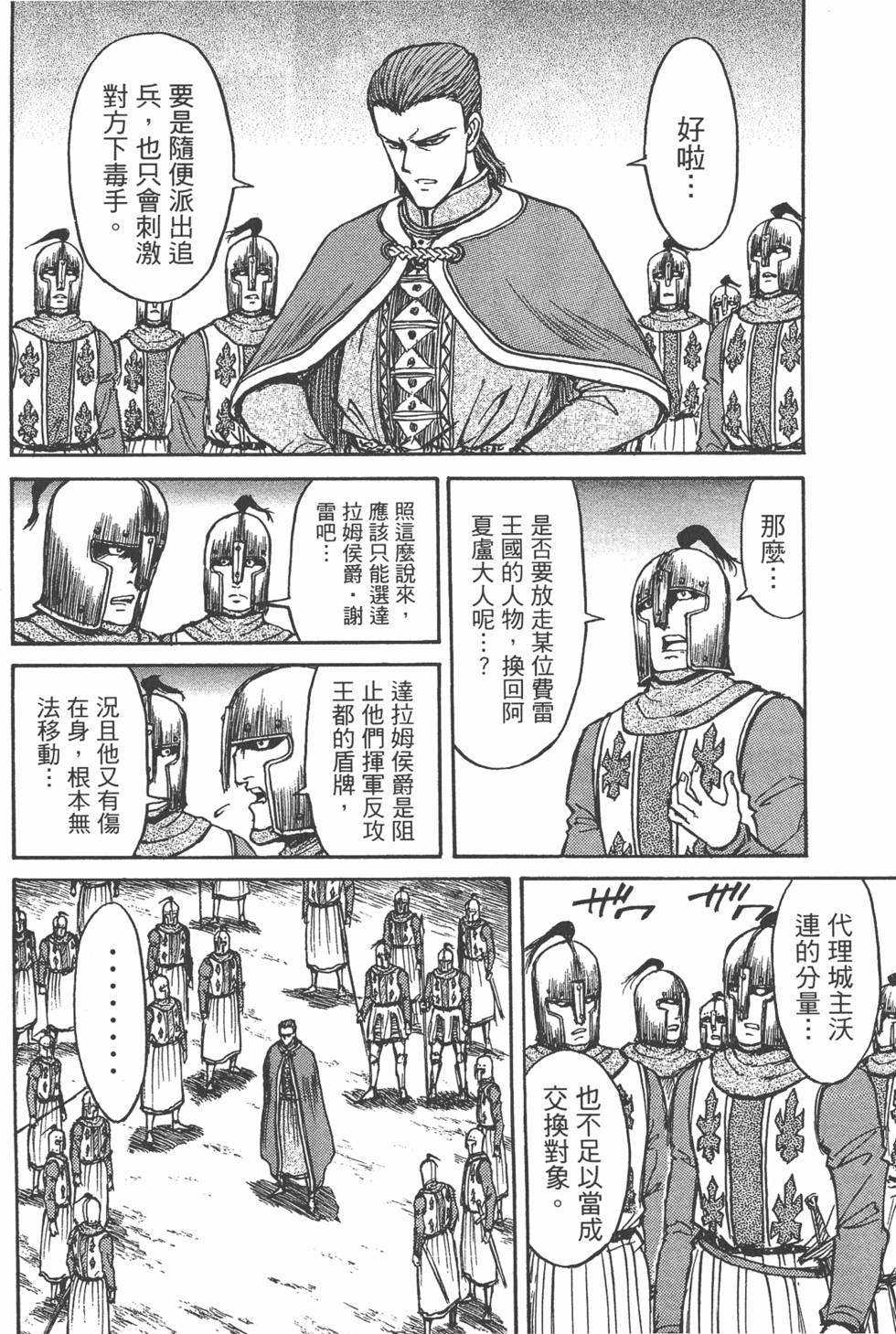 第181页