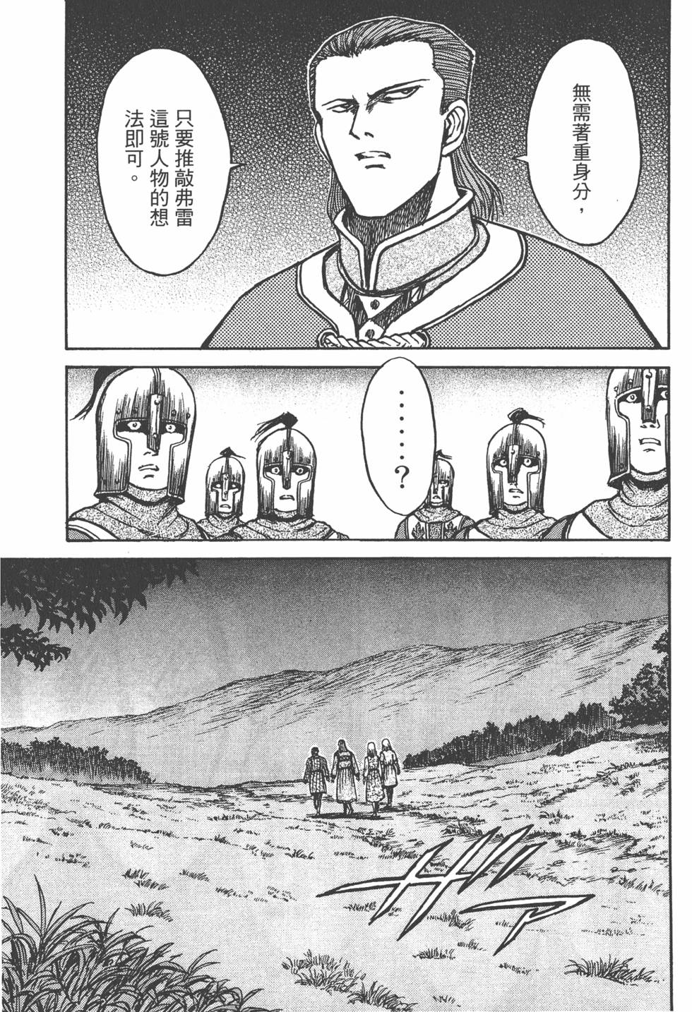 第182页