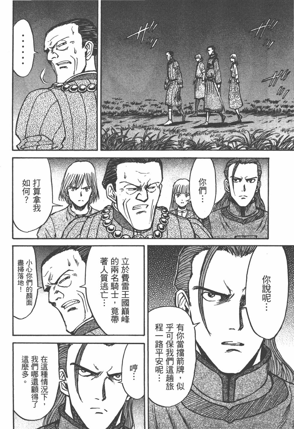 第183页