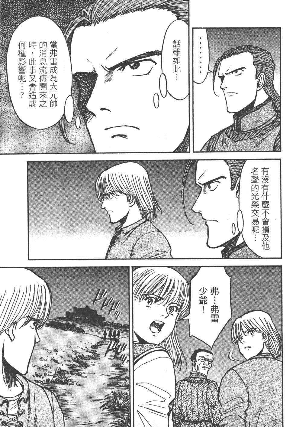 第184页