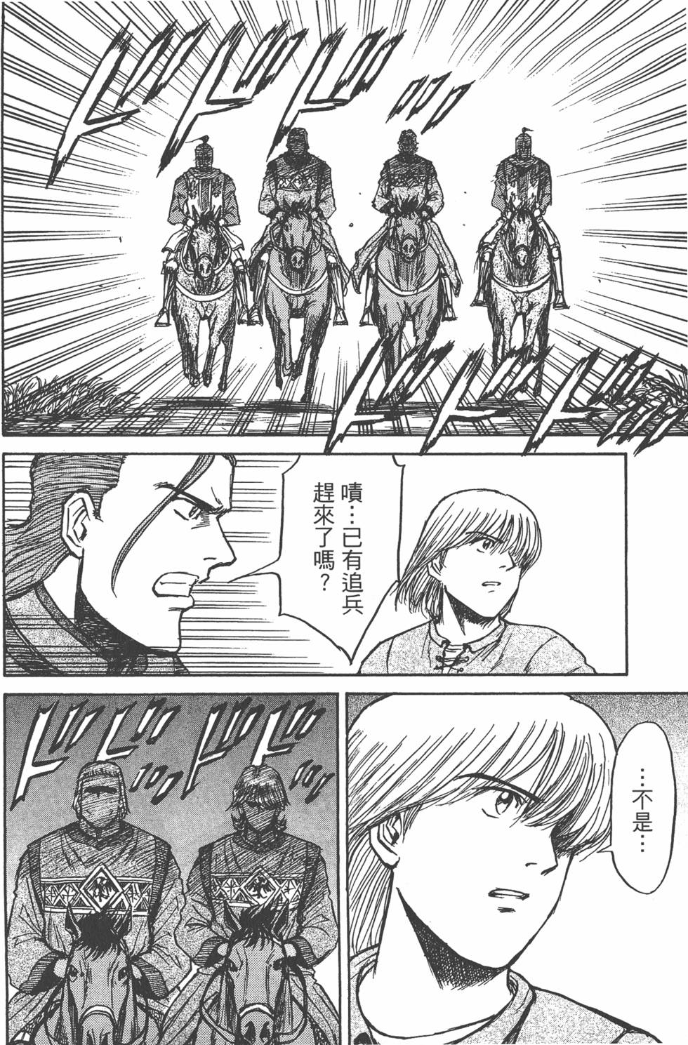 第185页