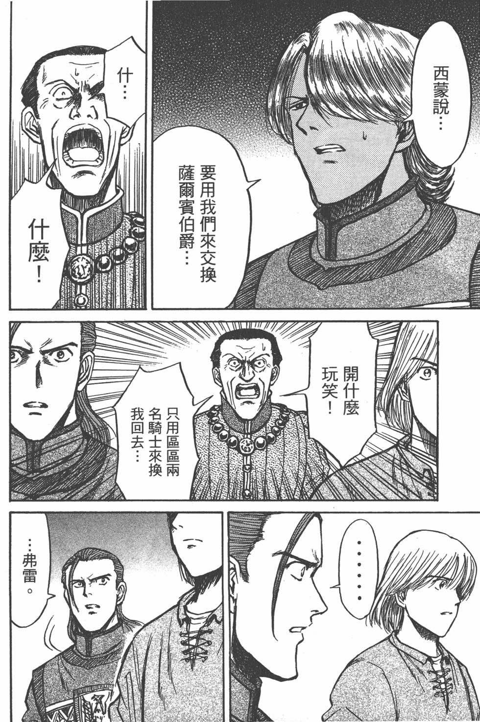 第187页