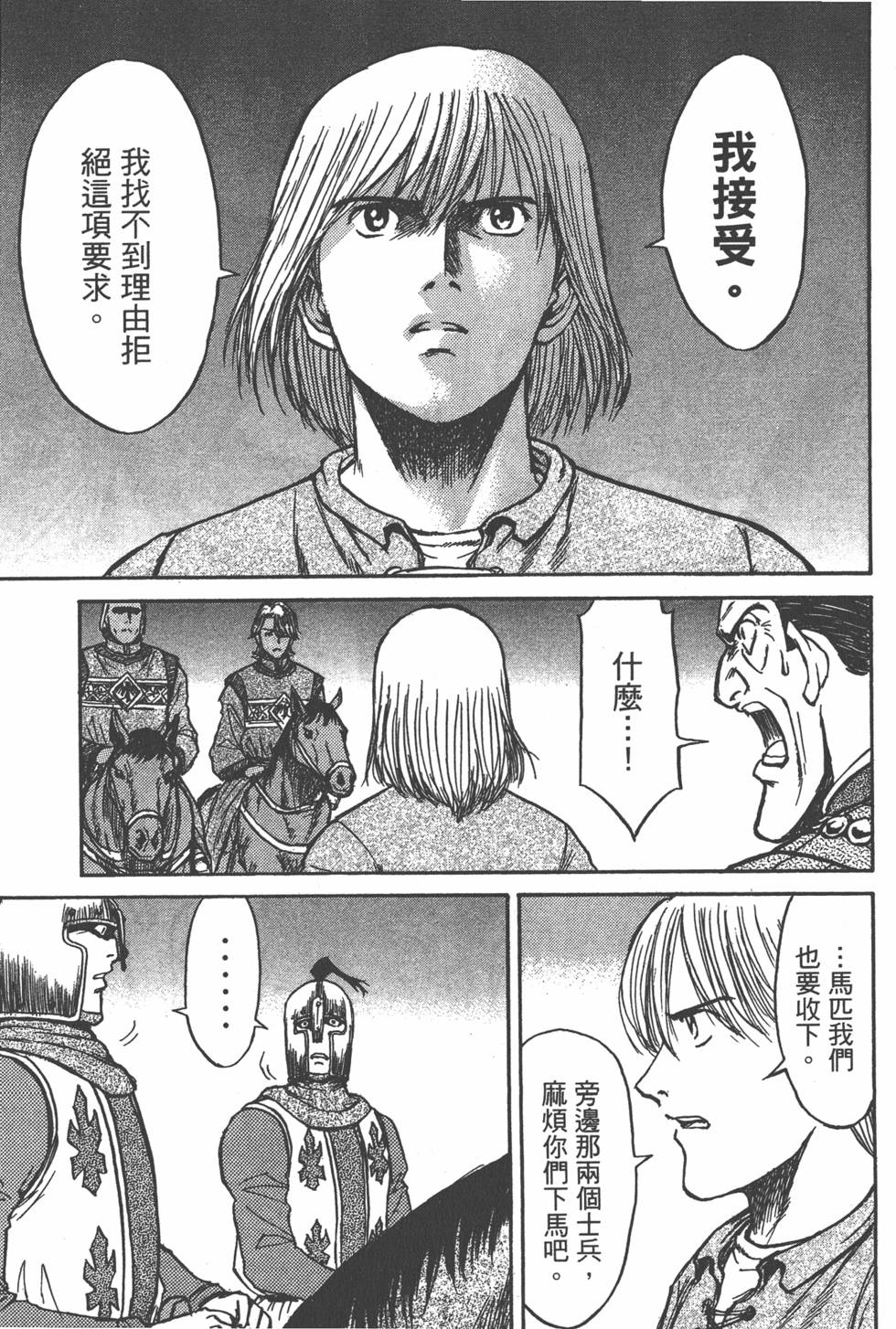 第188页