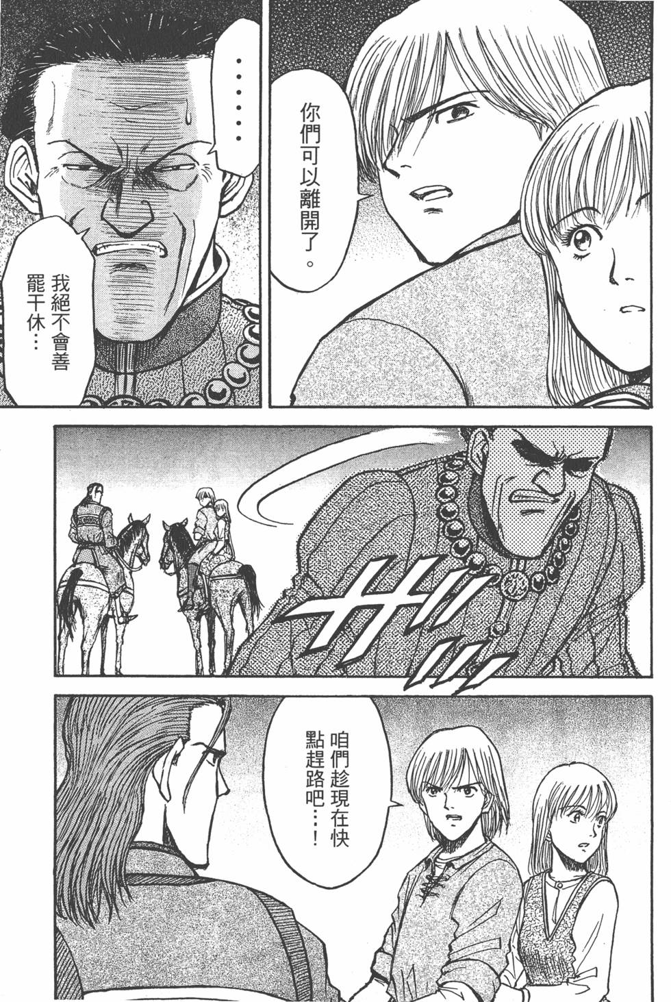 第190页