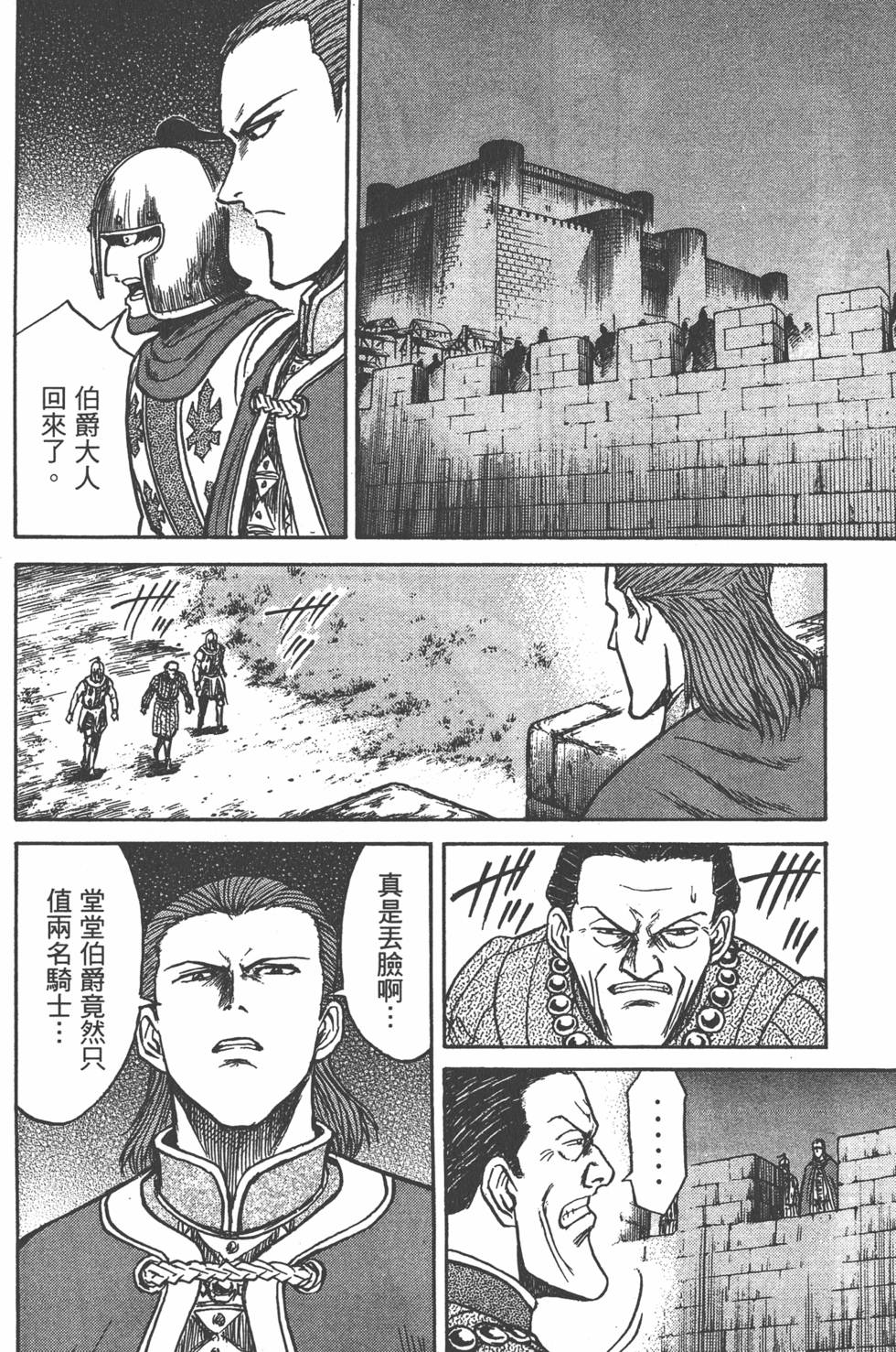 第191页