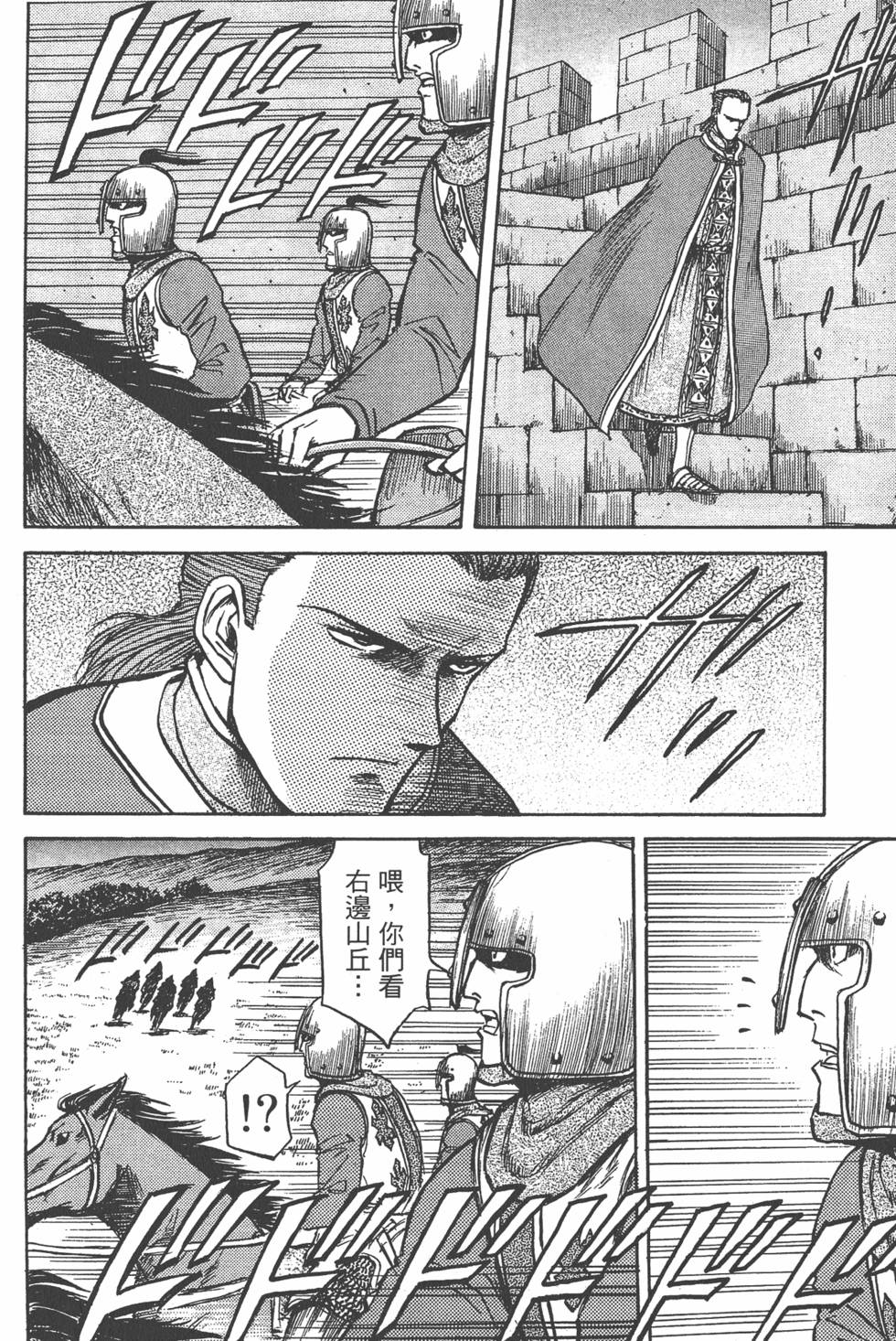 第193页
