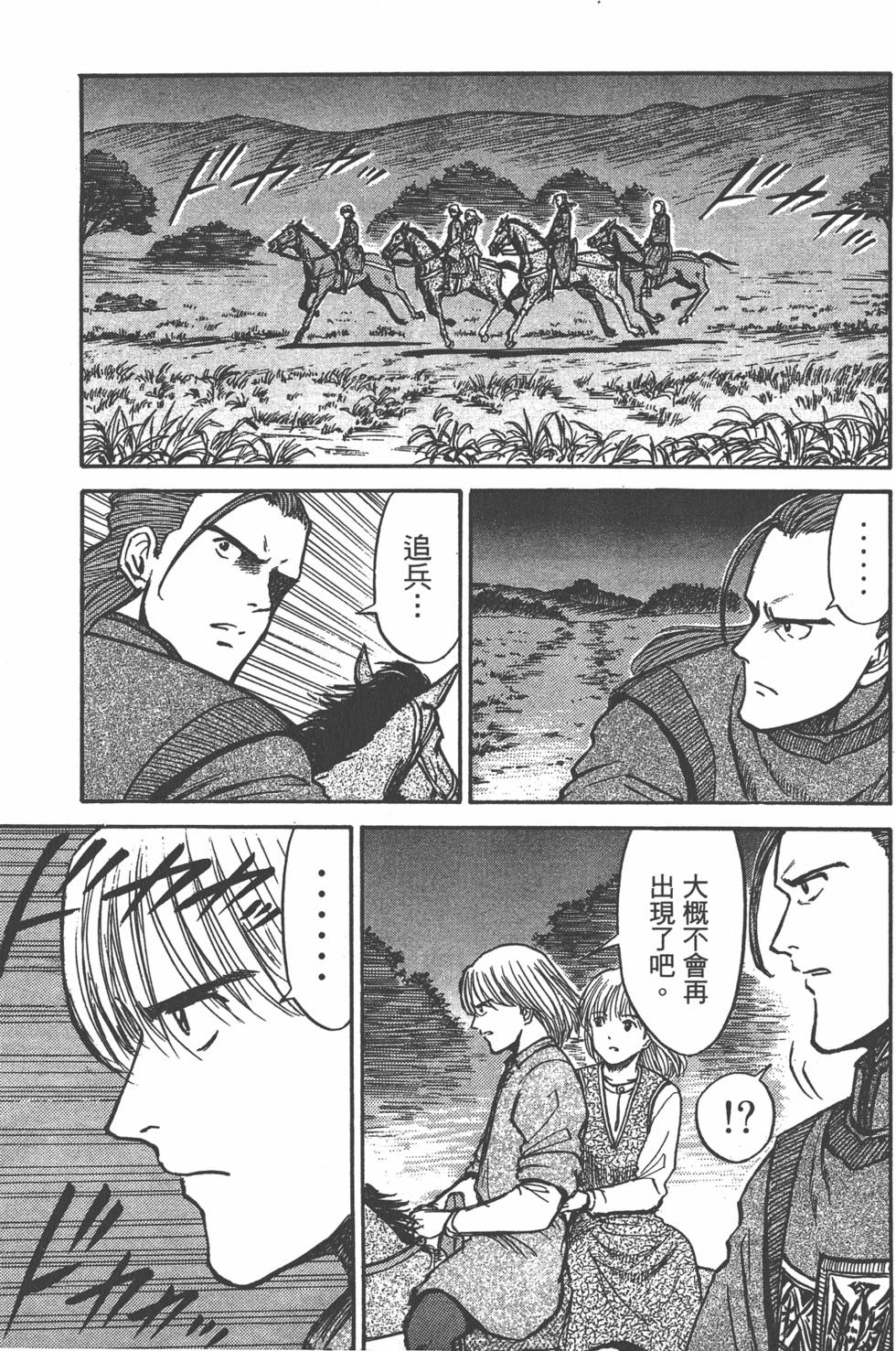 第196页