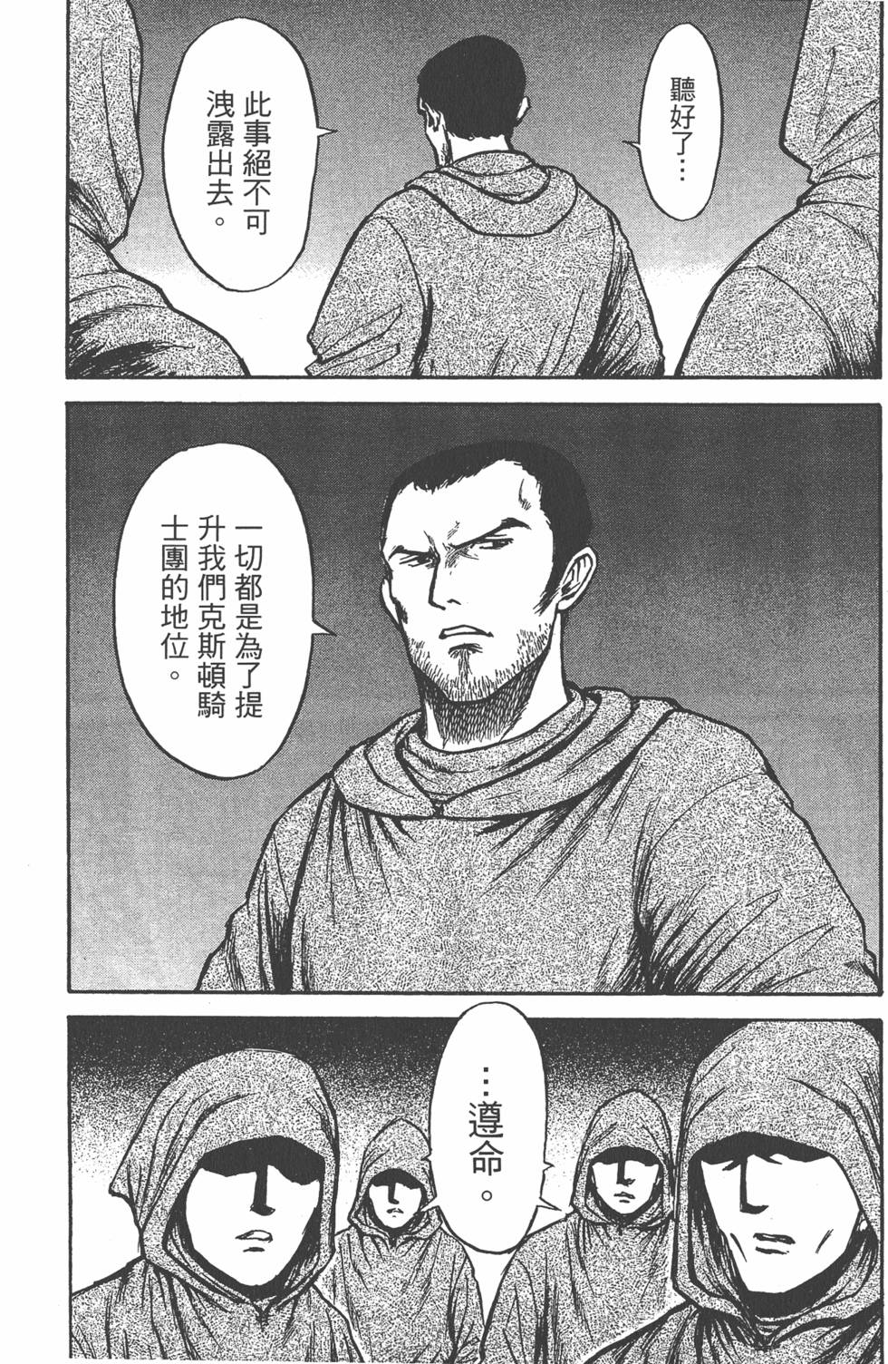 第198页