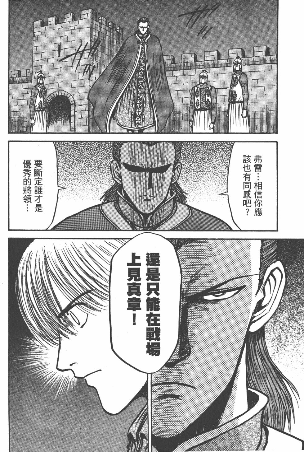 第199页