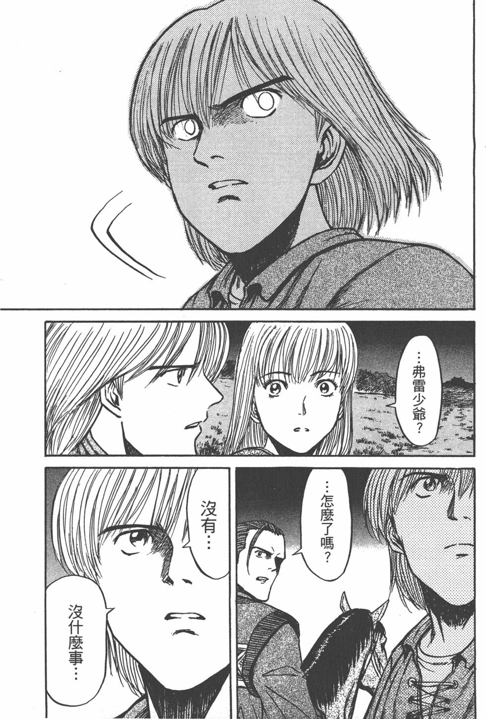 第200页