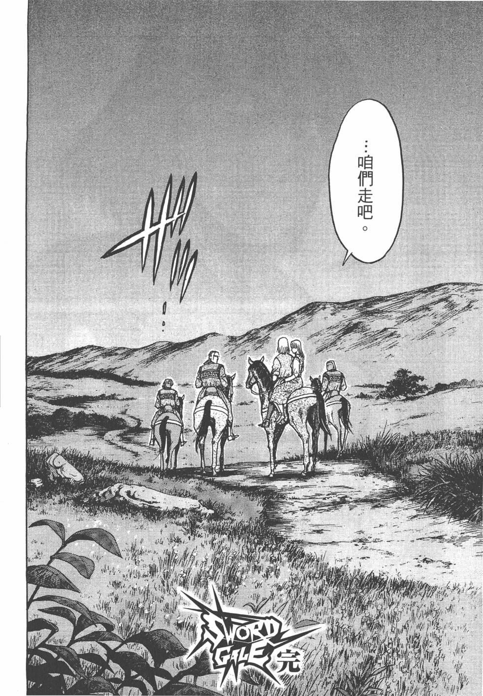 第201页