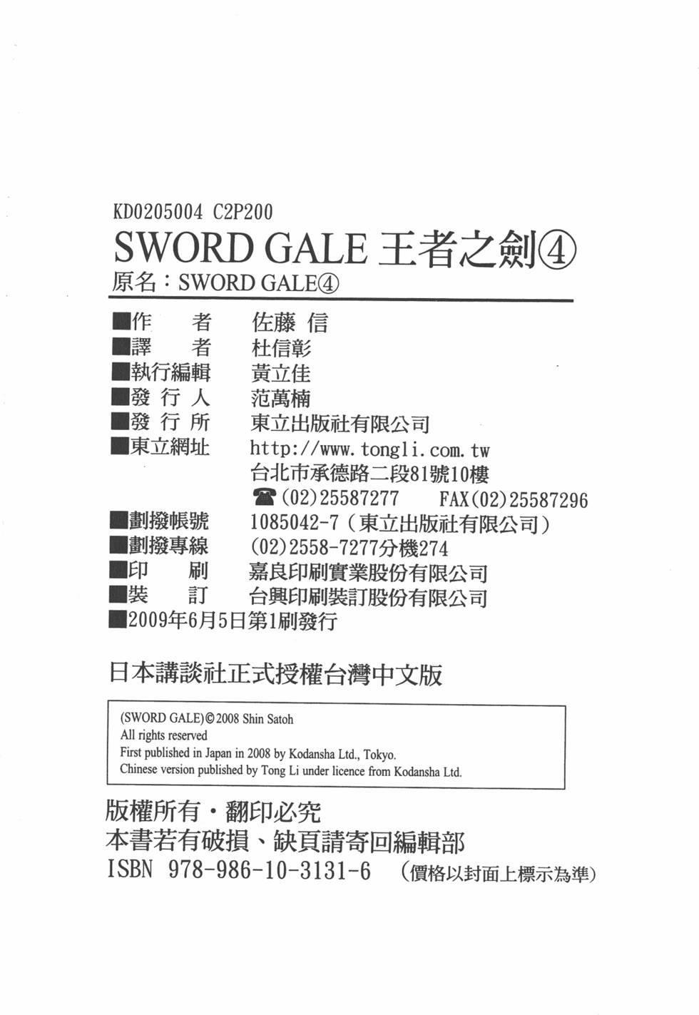 第203页