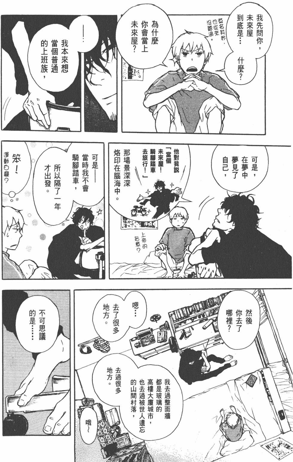 第35页
