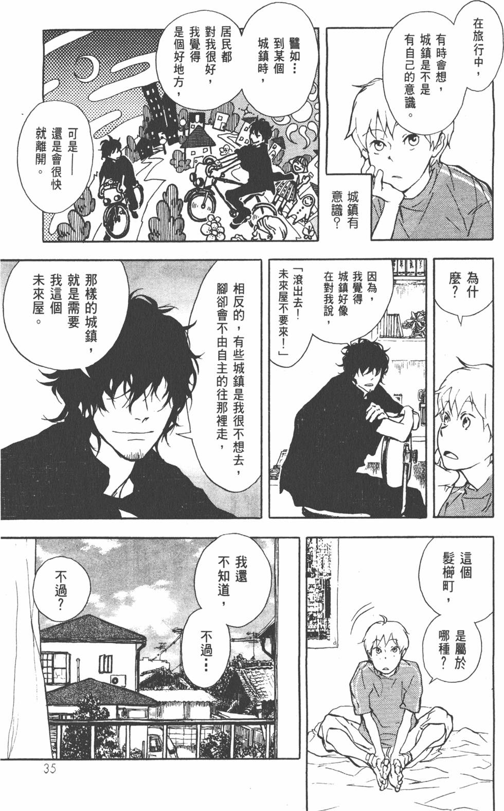 第36页