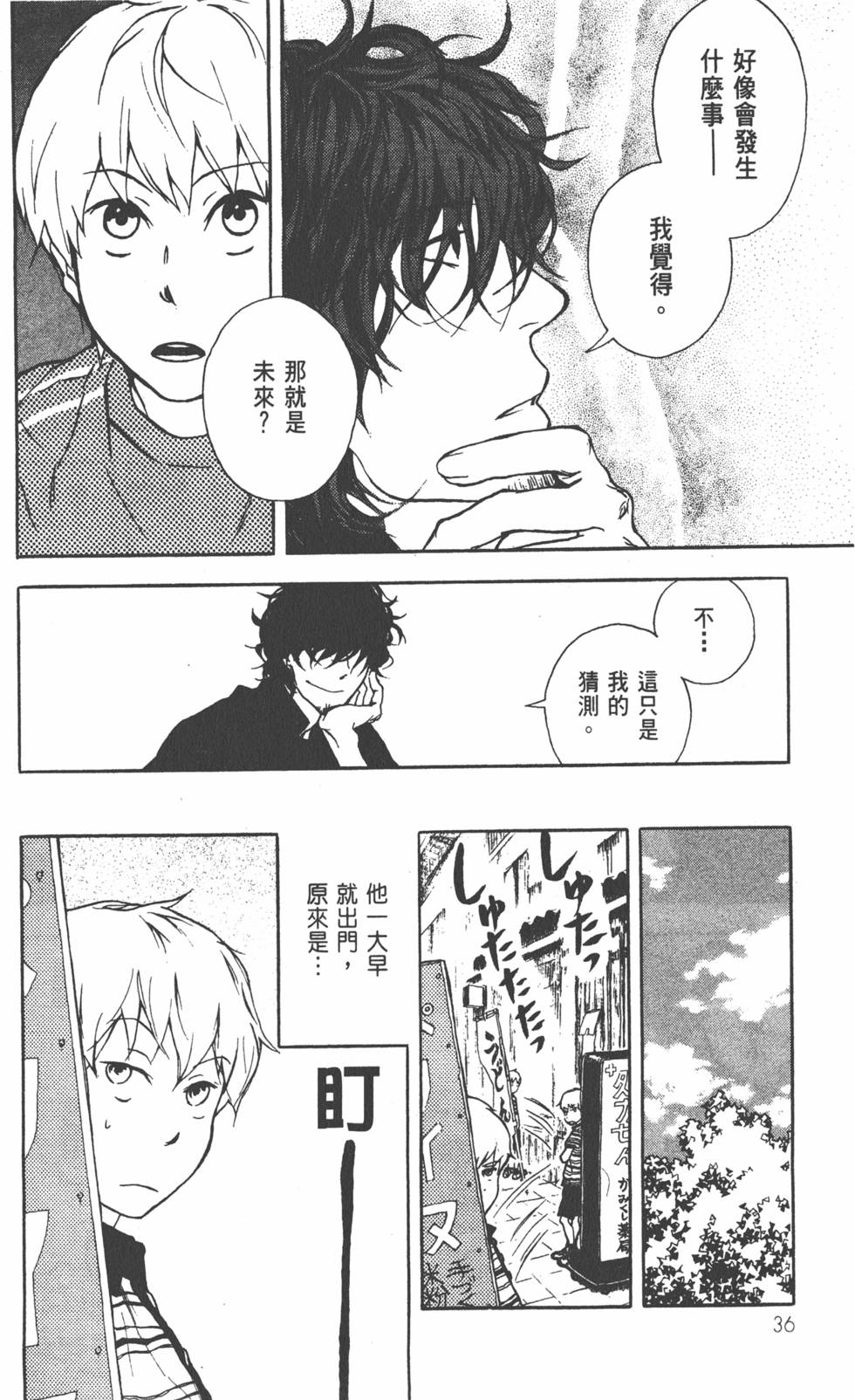 第37页