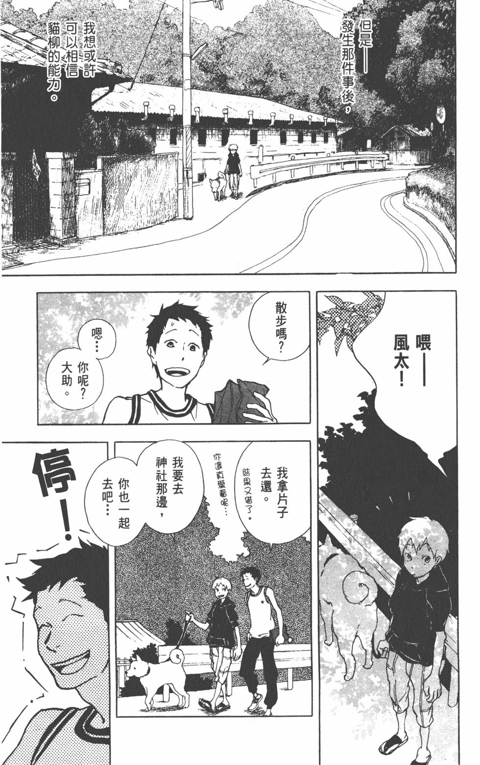 第44页