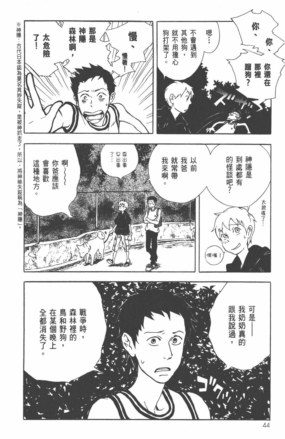 第45页