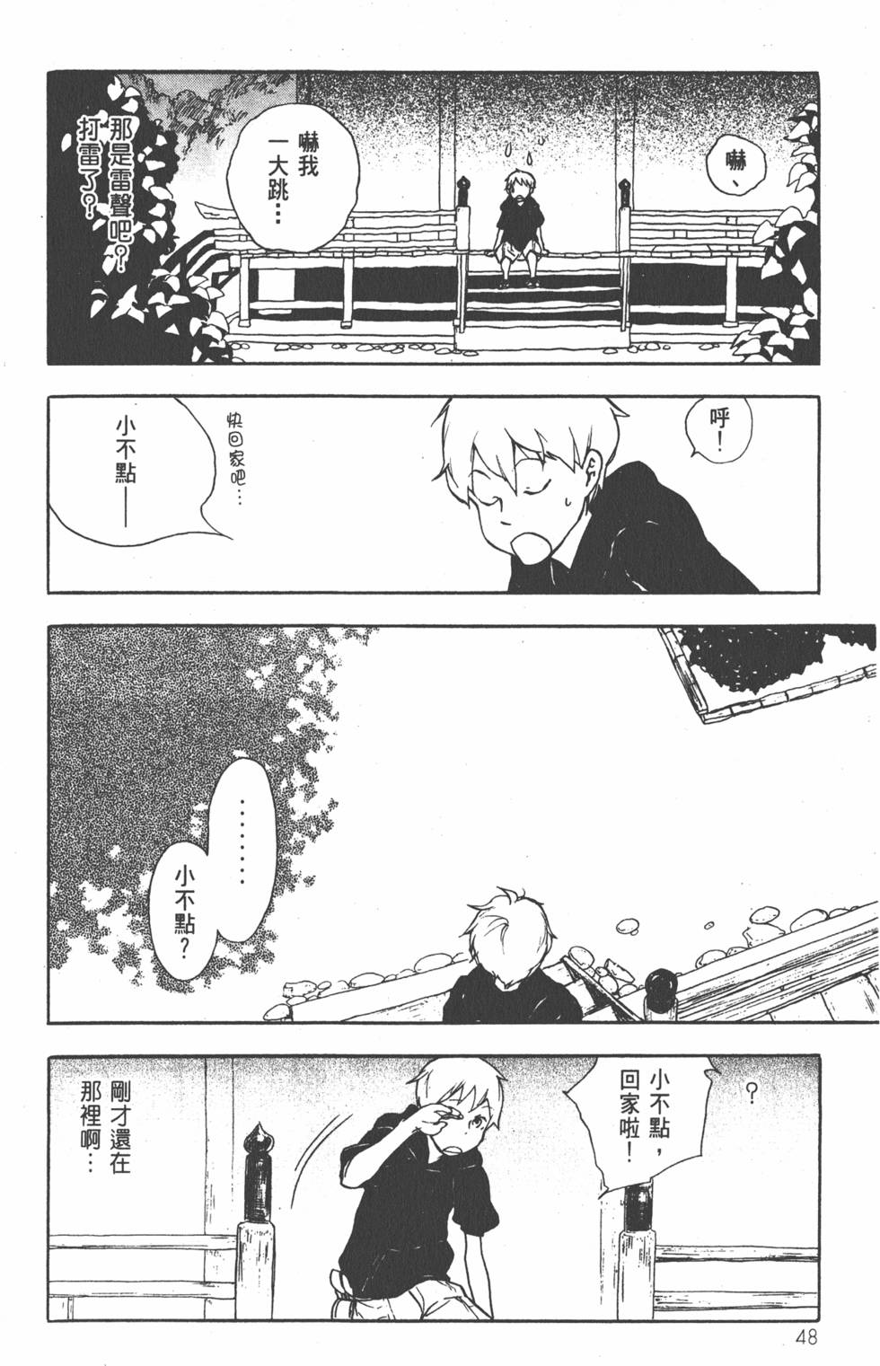 第49页
