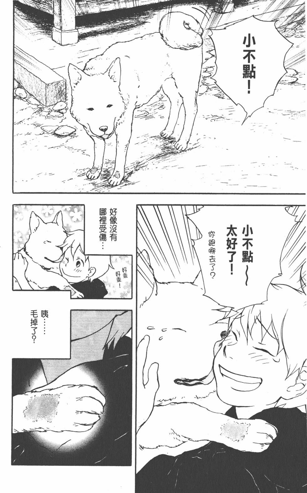第59页