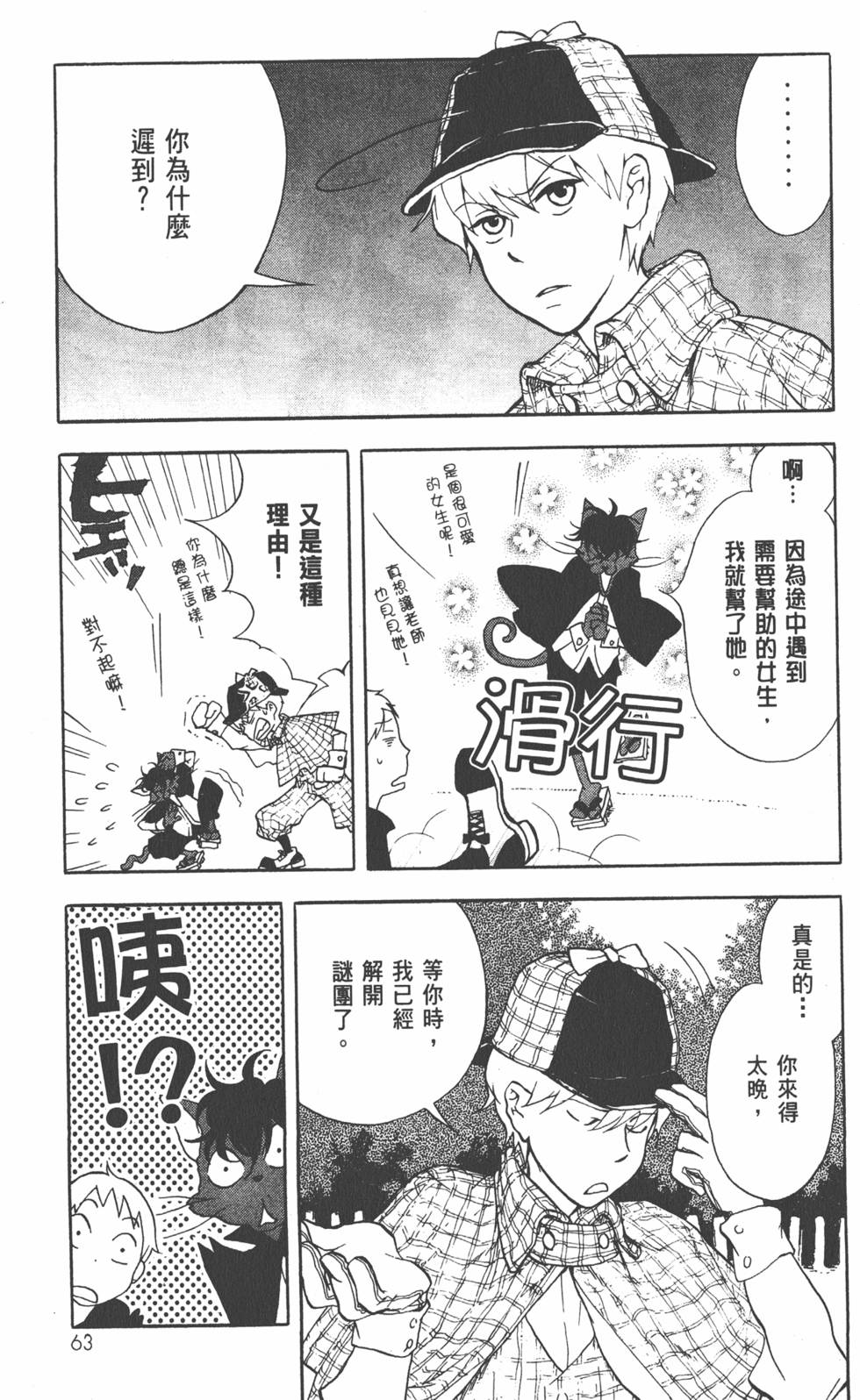 第64页
