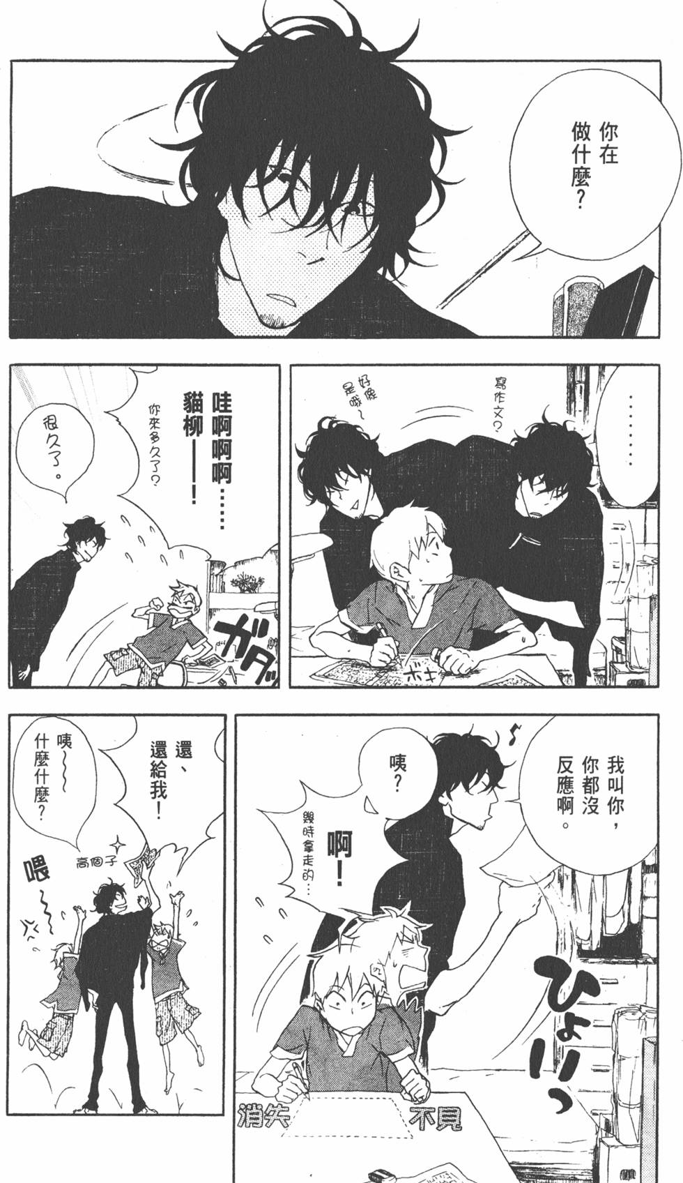第67页