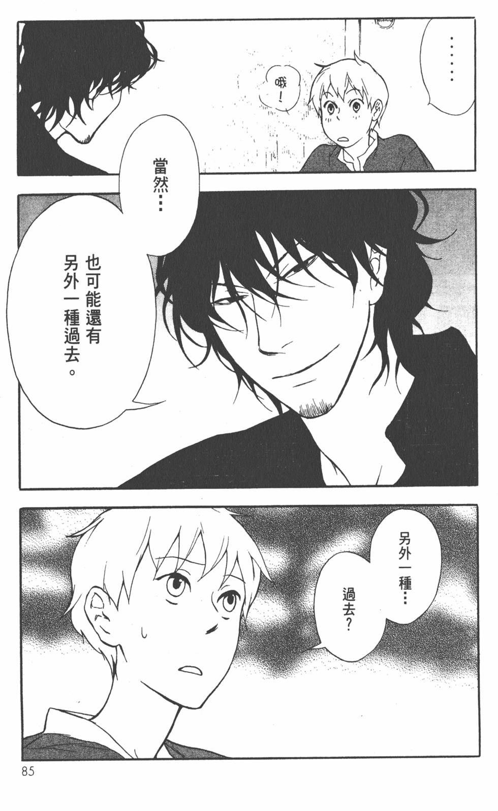 第86页