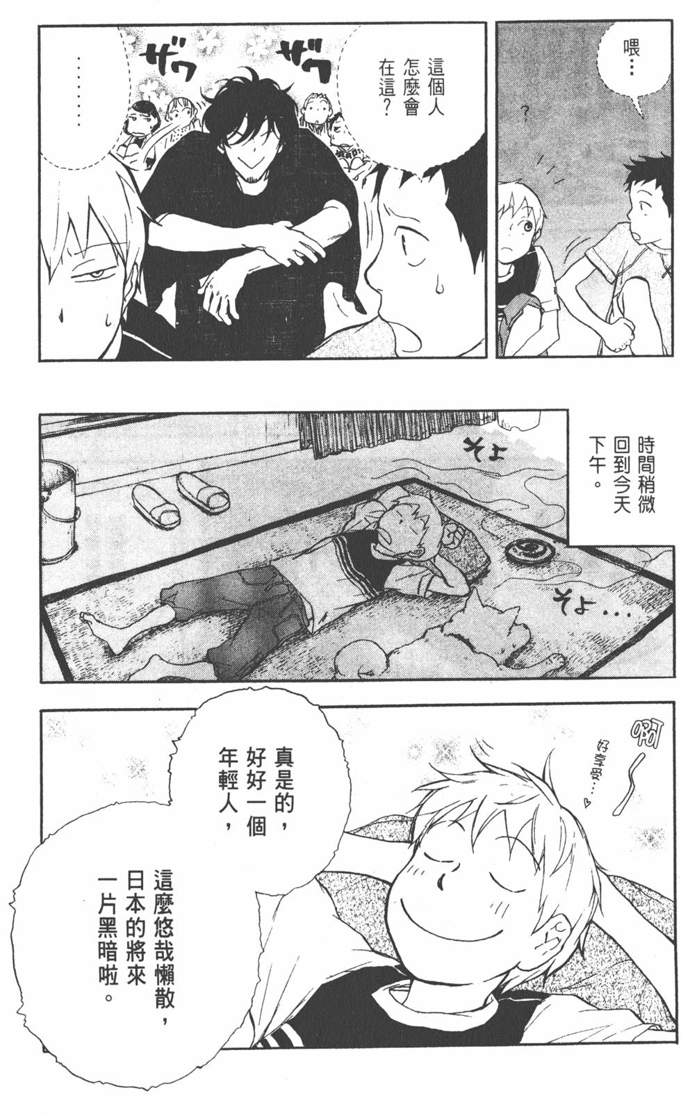 第94页